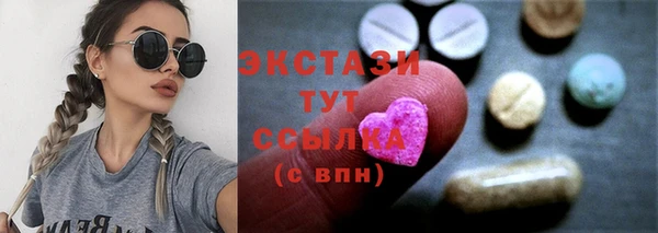 MESCALINE Бронницы