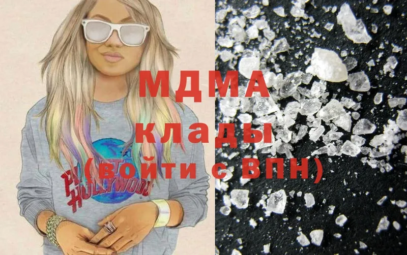 MDMA crystal  Кувандык 